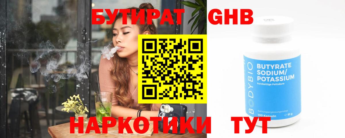 Моздок  Бутират буратино  Вход с VPN 