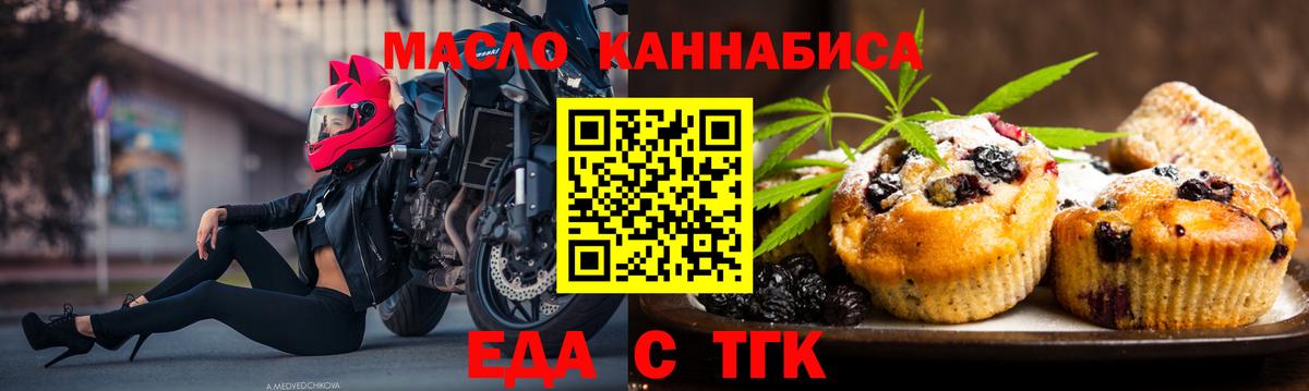 Мефедрон кристаллы  Кокаин  ГАШИШ  Моздок  Вход с VPN  Гашиш  Марихуана  Кодеин 
