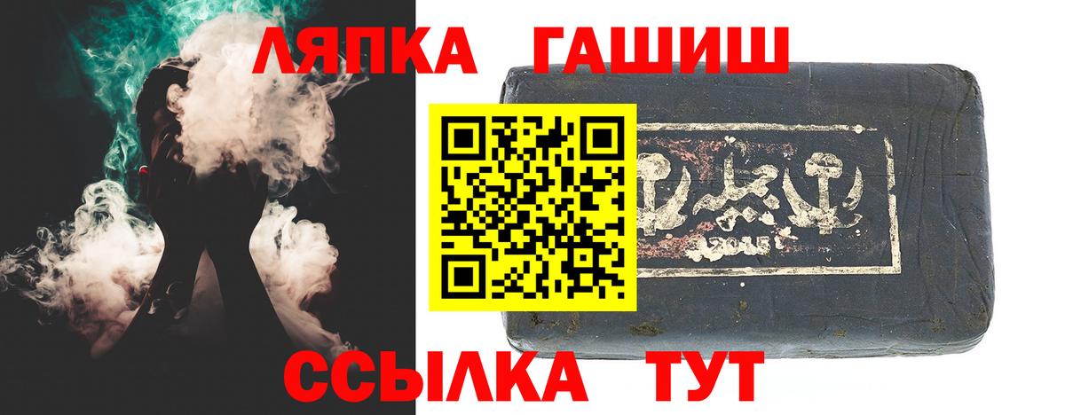 Гашиш ice o lator  Вход с VPN  ГАШ  Моздок 