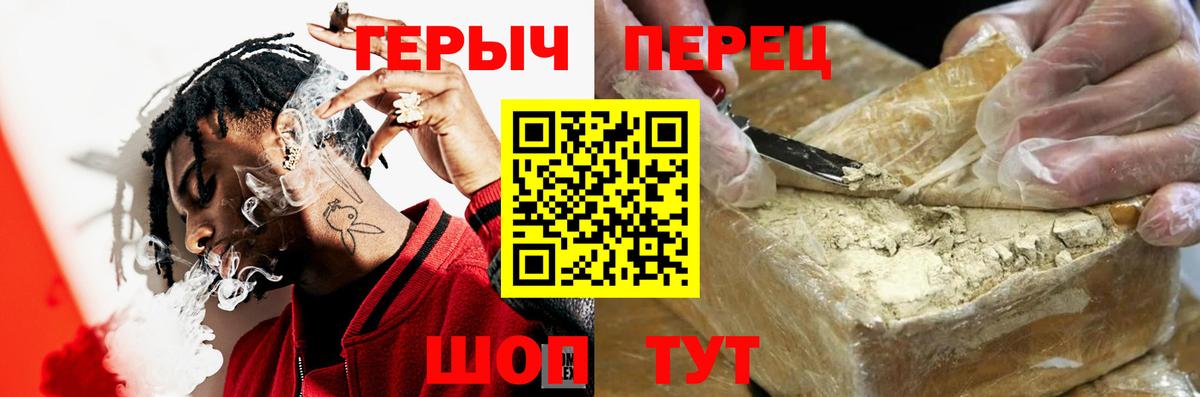 Моздок  Героин  Вход с VPN  Героин хмурый 