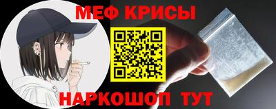 дмт Чебаркуль