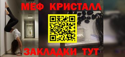 прущие крисы Чебоксары