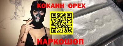 прущие крисы Чебоксары