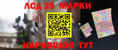 синтетический гашиш Шебекино