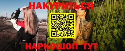 дмт Чебаркуль