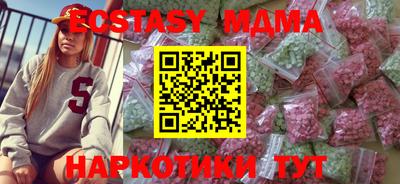 индика Чапаевск