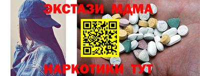индика Чапаевск
