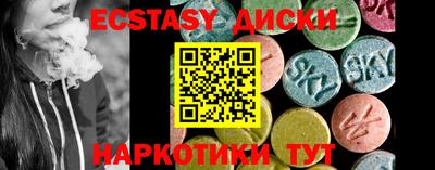 дмт Чебаркуль