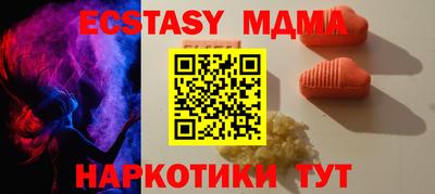 индика Чапаевск