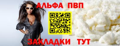 дмт Чебаркуль