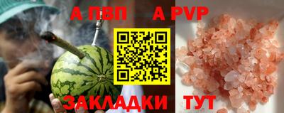 прущие крисы Чебоксары