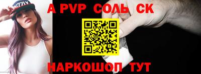 прущие крисы Чебоксары