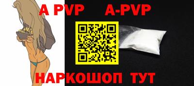 прущие крисы Чебоксары