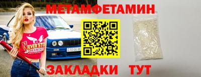 индика Чапаевск