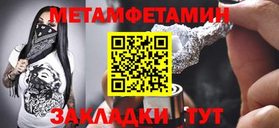 индика Чапаевск