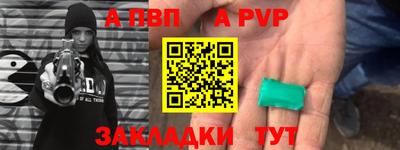дмт Чебаркуль
