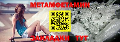 дмт Чебаркуль