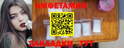 дмт Чебаркуль