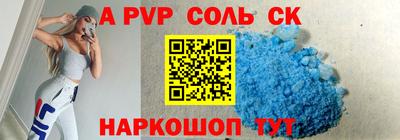 прущие крисы Чебоксары