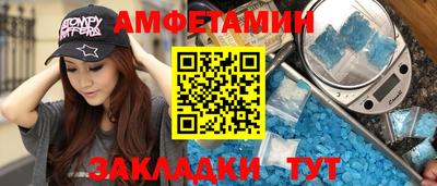 дмт Чебаркуль