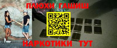 дмт Чебаркуль
