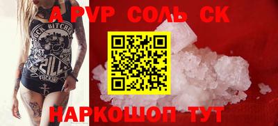 прущие крисы Чебоксары