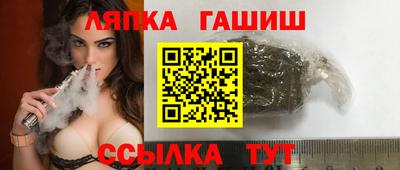 индика Чапаевск