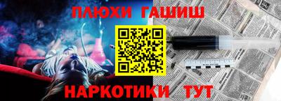 индика Чапаевск