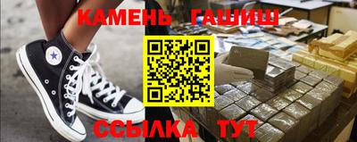дмт Чебаркуль