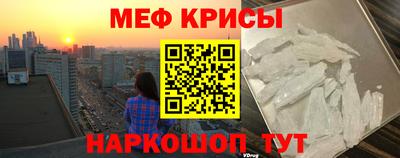 прущие крисы Чебоксары