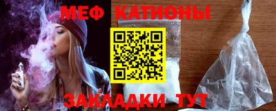 экстази Шелехов