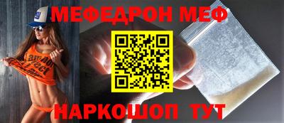 прущие крисы Чебоксары