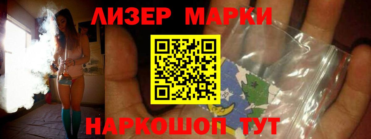 LSD-25 экстази кислота  Вход с VPN  ЛСД экстази кислота  Моздок 