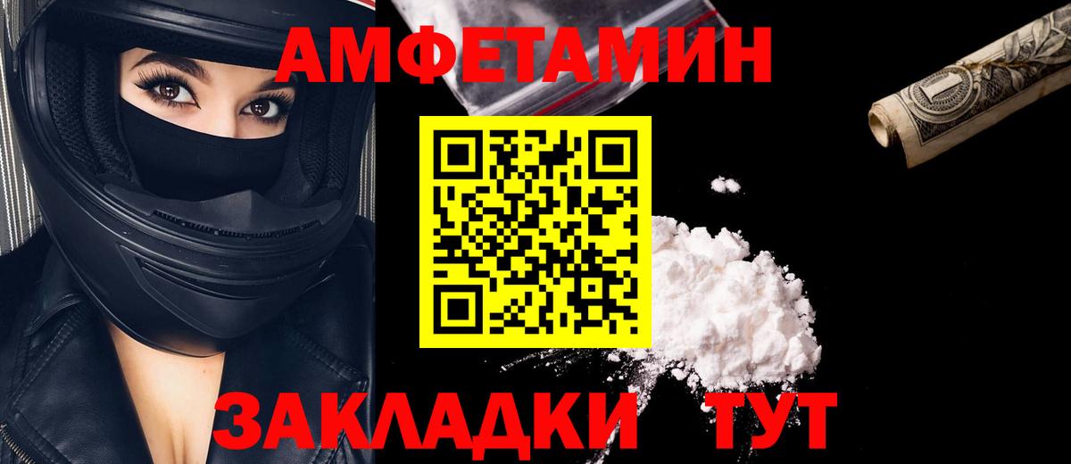 Первитин  МЕТАМФЕТАМИН Декстрометамфетамин 99.9%  Вход с VPN  Моздок  МЕТАМФЕТАМИН Декстрометамфетамин 99.9% 