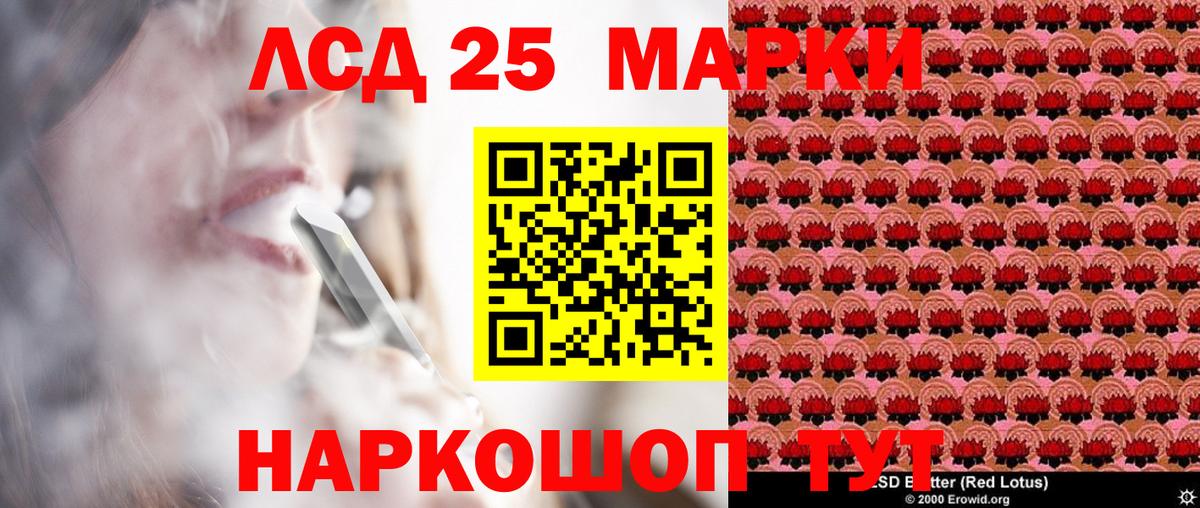 Марки N-bome 1500мкг  Вход с VPN  Марки 25I-NBOMe  Моздок 