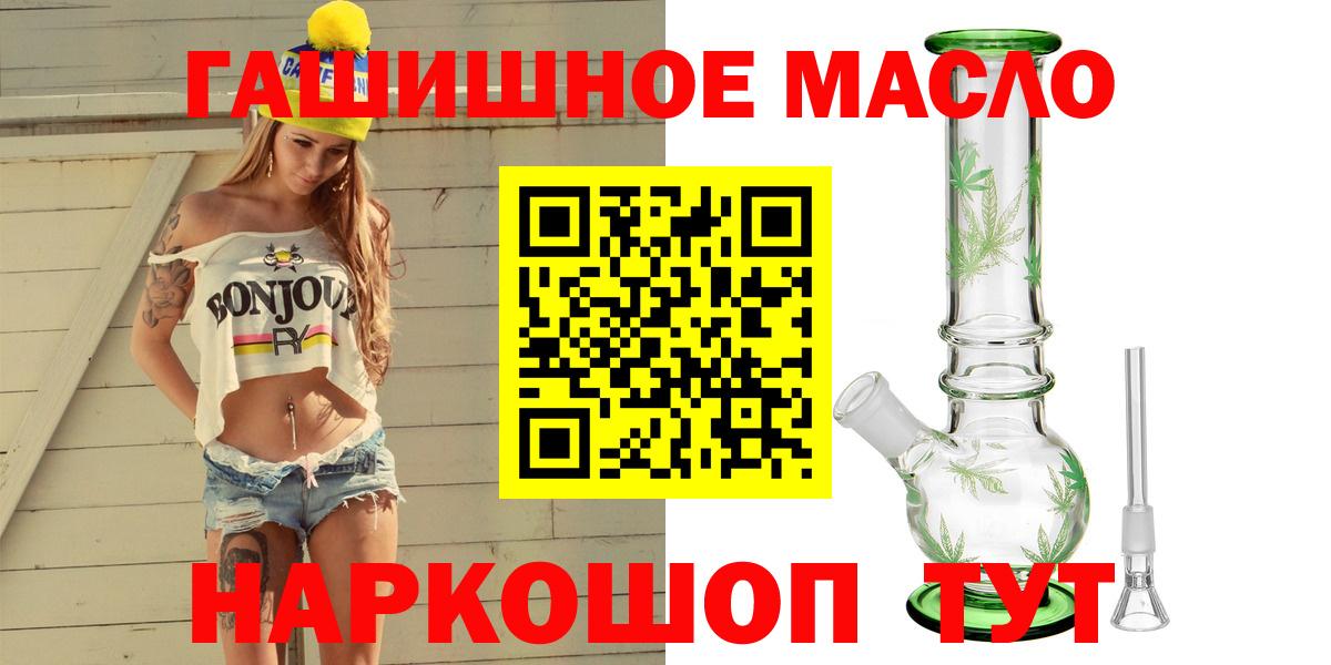 Дистиллят ТГК Wax  Вход с VPN  Моздок  Дистиллят ТГК THC oil 