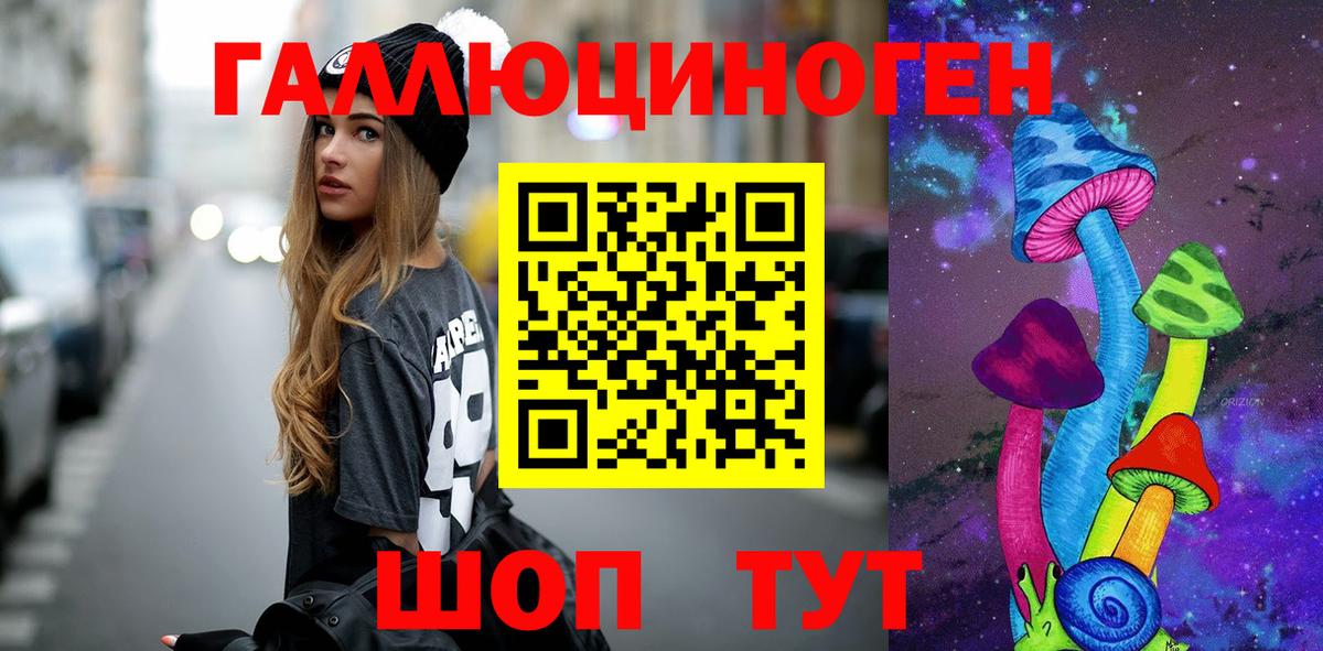 Псилоцибиновые грибы MAGIC MUSHROOMS Моздок